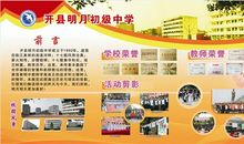 [超新星初中组]文明在我心_1200字