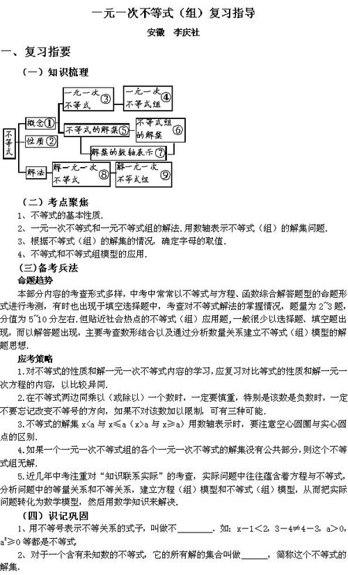 我闭上眼睛告诉自己，因为你没有生活在那种城市，这不是你的错。就像一个只埋在公寓头上的鸵鸟，我九岁。我刚刚明白我三三，三三是九，奇怪的是原来三加三个补充。九。