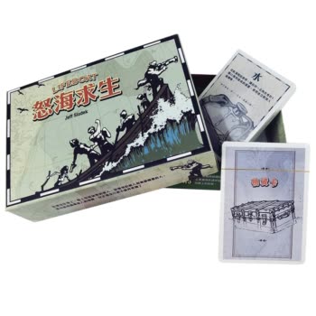 
他突然看着他周围的各地，他看到了他从他那里偏僻的地方，两个门槛悄然探索了水。啊，潜艇正在开车给他！他的镜子正在越来越近！ Bled特殊咬伤，砰地砰的一声，达到视力。日本军队在岸边似乎已经看到了他的意图，并且子弹像雨一样射击。布莱德知道如果他失去了这个机会，他将不再有希望。这时，他不关心它。他爆着雨，他穿着风和波浪。活力位于你面前！ Bredt迅速使绳索紧固，另一个纠缠在他的右手。他深深地吸了一个令人叹为观的浮雕，向前尖锐，绳子用周边扣，然后，他用左手握着秘密，表明他抓住了潜望镜。从愿景中可以清楚地举行罗伊。他脱落，潜艇略微摇曳，将BREDT拖到海边的距离......半小时后，潜艇在日本军队海岸的范围之外拖了布拉德。此时，潜艇停止，漂浮在水面上。这两名水兵钻出了门，跳进水中，把流布到潜艇 - 他终于节省了！
