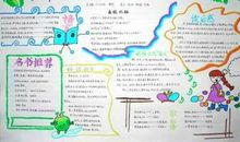 [超新星初中组]真善美伴我成长_600字