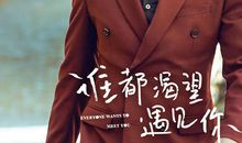 [超新星初中组]我渴望瞬间的美_750字