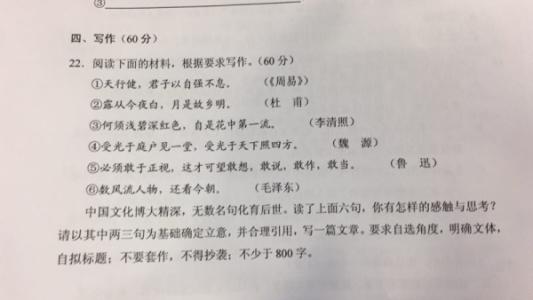 2003年高考语言工作测试题列收藏