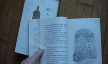 《大卫科波菲尔》读书笔记_1500字