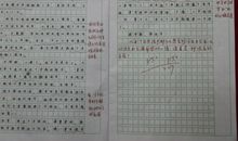 关于开学的作文：难忘的开学第一天_650字