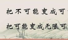 关于勇敢的名言_2000字