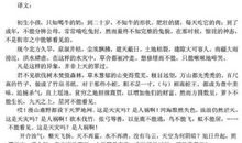 2004年广东高考优秀作文：语言是沟通的钥匙_1000字