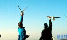 勇敢面对困难名言