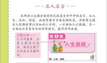 2018关于勇敢的名人名言_2000字