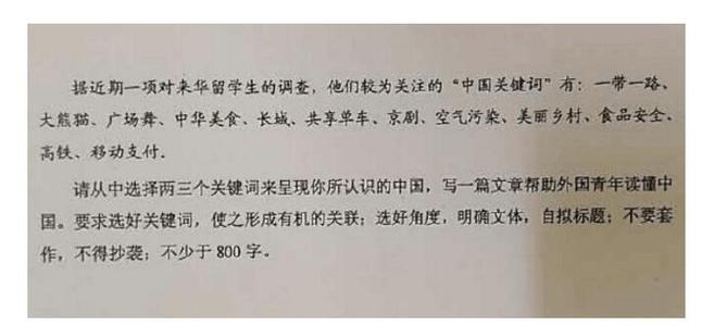 多年来，国家学院入学考试语言是名单（1951-1999）