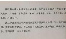 历年全国高考语文作文题一览(1951-1999年)