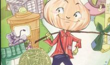 《洋葱头历险记》读书笔记_2000字