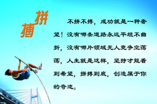 关于要勇敢自信的名言_2000字