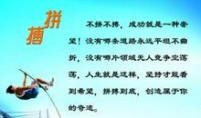 关于要勇敢自信的名言_2000字