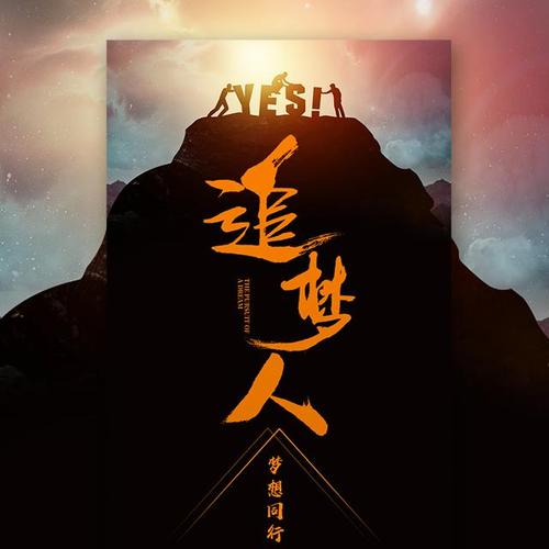 勇敢的脸上的鼓舞人心的报价_1500字
