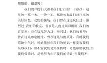 关于毕业的作文：毕业_400字