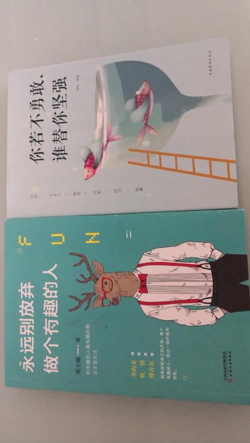勇敢坚强的名言名句_3000字