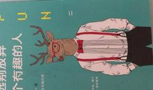 勇敢坚强的名言名句_3000字