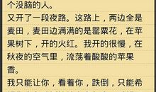 《亲爱的安德烈》读书笔记_800字