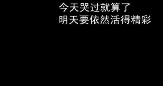 让人们勇敢_500字