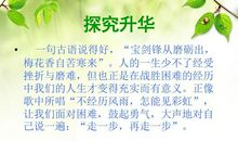 20句勇敢面对挫折的经典名言语句_1500字