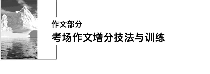 高考组成预测：主题散文不再是一个