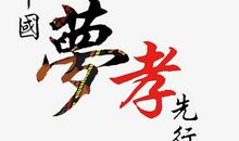 追求心中的绿洲_650字