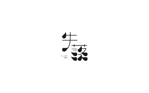 让追求心脏_800字