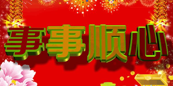 追求和幸福_750字