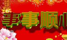 追求并幸福着_750字