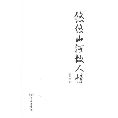 青年纪念碑_1200字