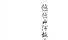 青春纪念册_1200字
