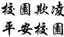 祝妈妈平安_750字