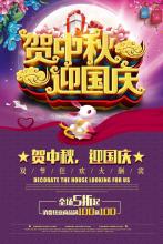 中秋节雨_350字