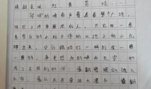 秋窗风雨夕_800字