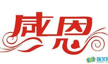 牙痛“真好”！_600字