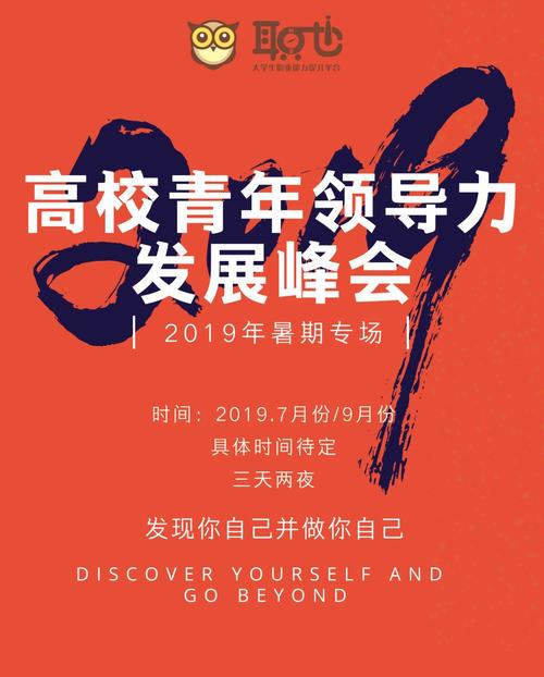 [七月欲望]我渴望回到毕业生_1000字