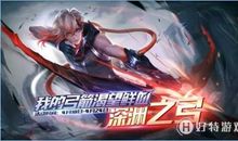 [7月渴望]我渴望呵护——一滴水的呓语_650字