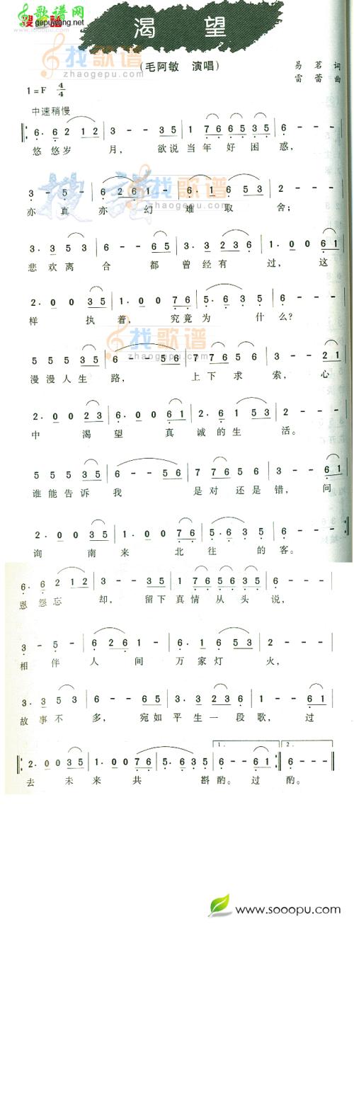 [七月欲望]我渴望等待这个近似_450字