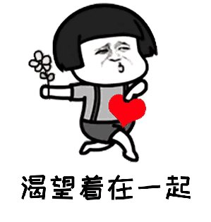 如果我已成为一名教师，我不会安排太多的工作，所以学生会抱怨。我会奠定一些有意义的工作，例如为父母做家务，与父母一起玩游戏，一起阅读。我认为最好安排太多来写得太多。更好让学生在课堂上仔细聆听。课后，我要审查它，所以学生很容易，我喜欢学习。