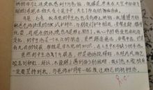 关于毕业的作文：我毕业了_500字