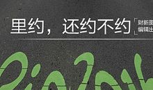 [7月渴望]我渴望自由_1000字