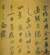 田园诗般的秋天（诗歌）_200字