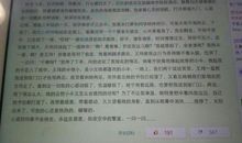 田园，我的最爱_800字