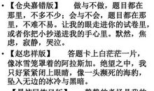 2001年高考语文作文试题题目集锦