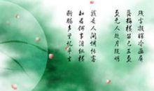 永远的Cassiopeia_200字