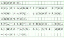 关于元宵节作文600字_800字