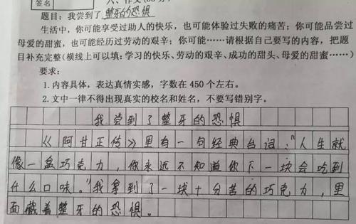 毕业组成：毕业_150字