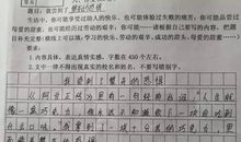 关于毕业的作文：毕业啦_150字