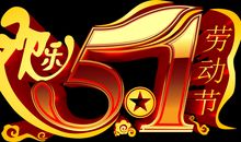 一次欢乐体验_450字