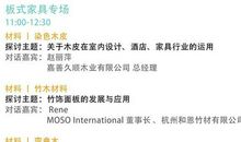 青春de邂逅_150字